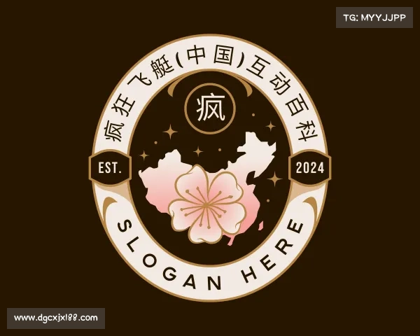 发现疯狂飞艇(中国)互动百科